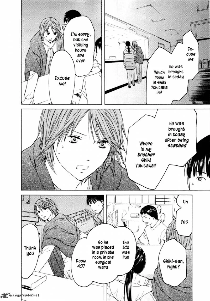 Kimi no Knife Chapter 34 page 11