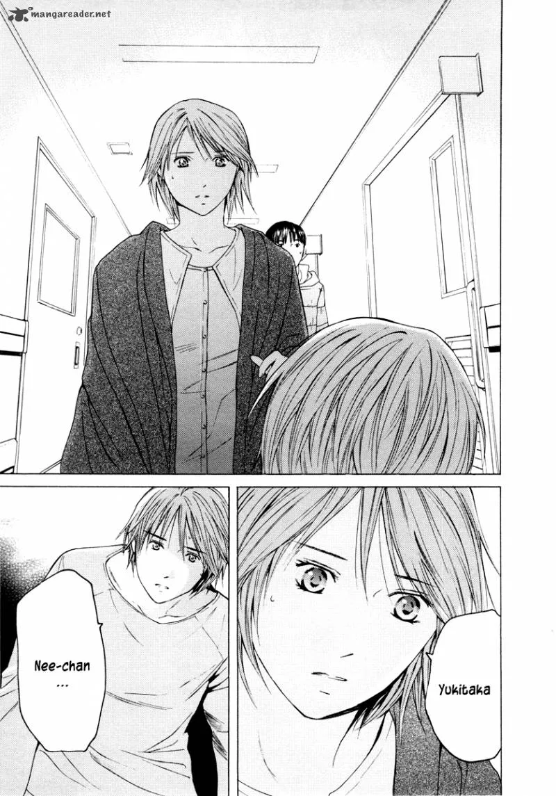Kimi no Knife Chapter 35 page 17