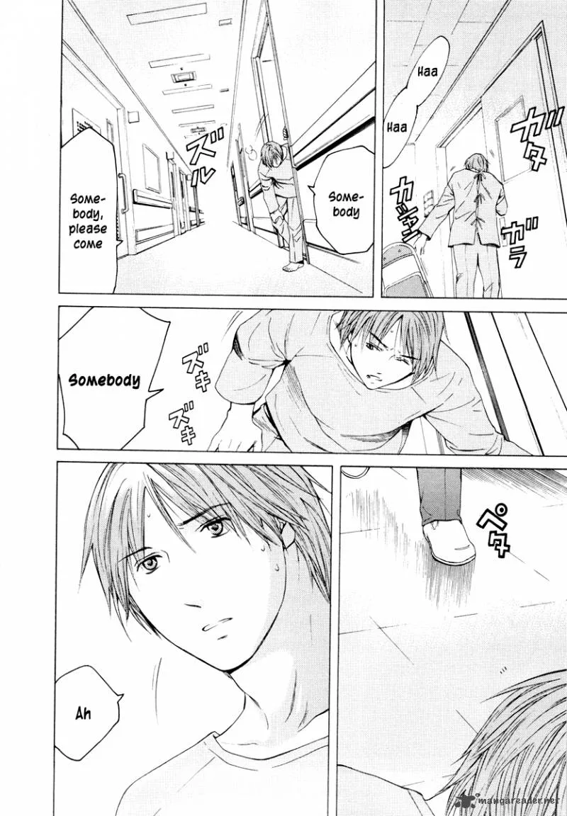 Kimi no Knife Chapter 35 page 16