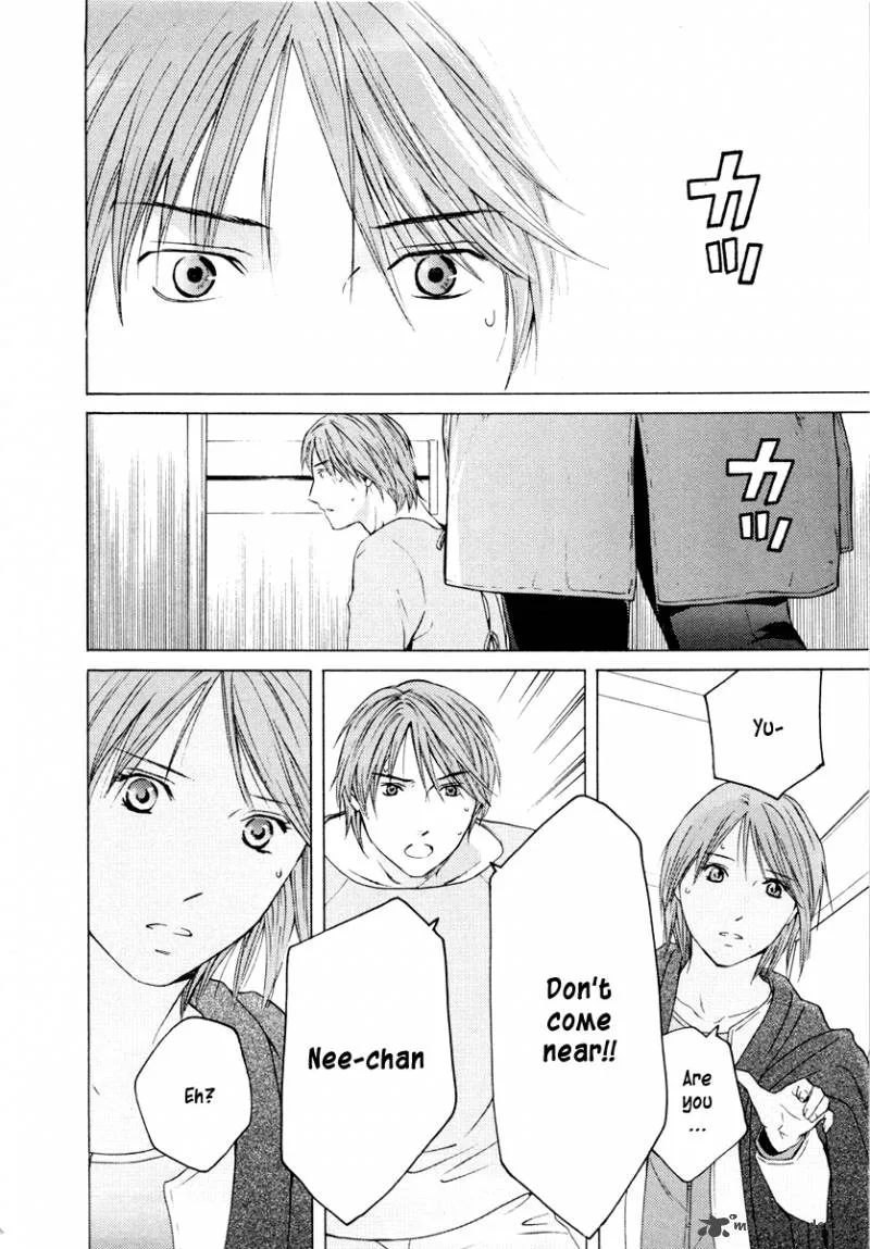 Kimi no Knife Chapter 35 page 18