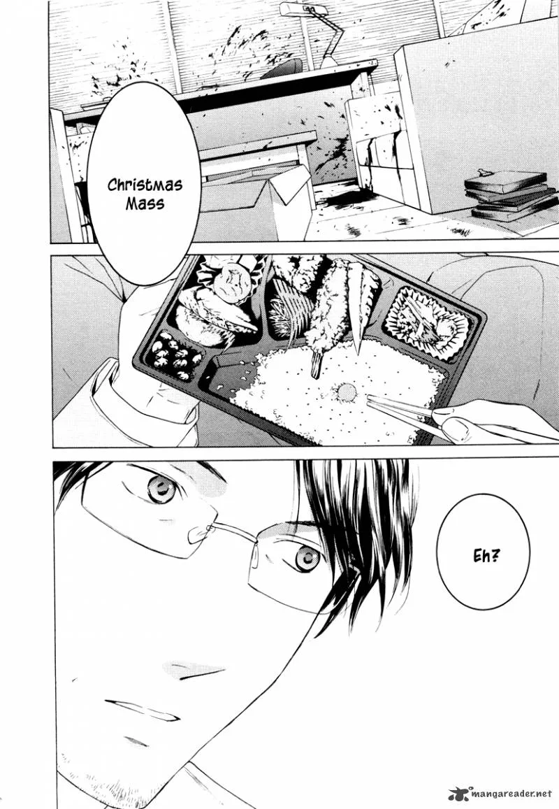Kimi no Knife Chapter 35 page 11