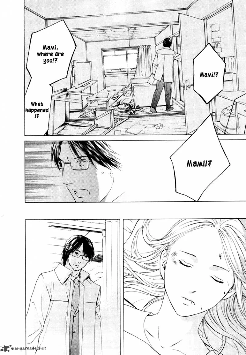 Kimi no Knife Chapter 35 page 9