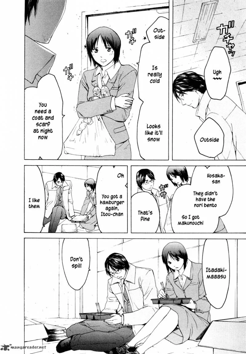 Kimi no Knife Chapter 35 page 7