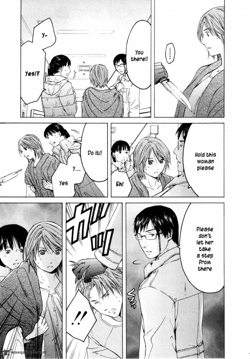 Kimi no Knife Chapter 36 page 8