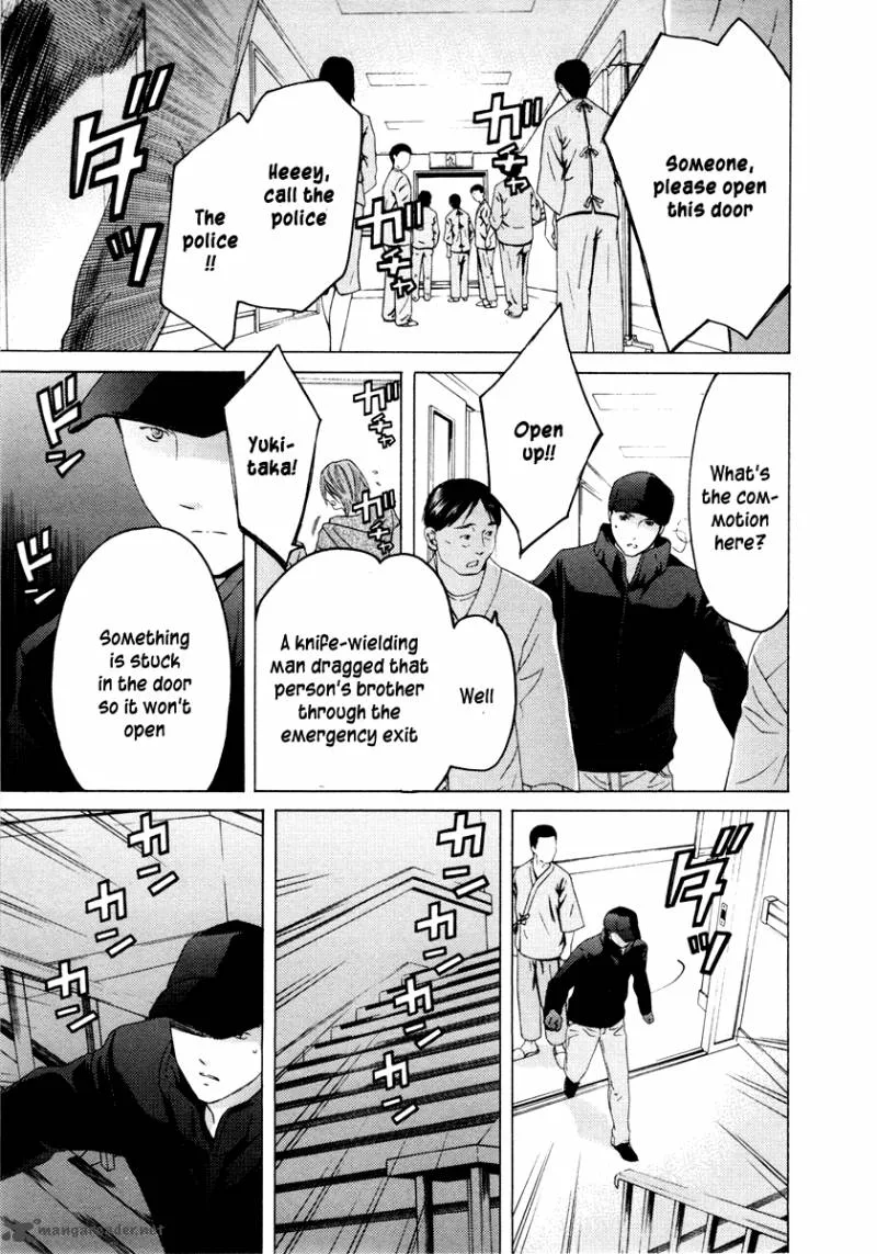 Kimi no Knife Chapter 36 page 16