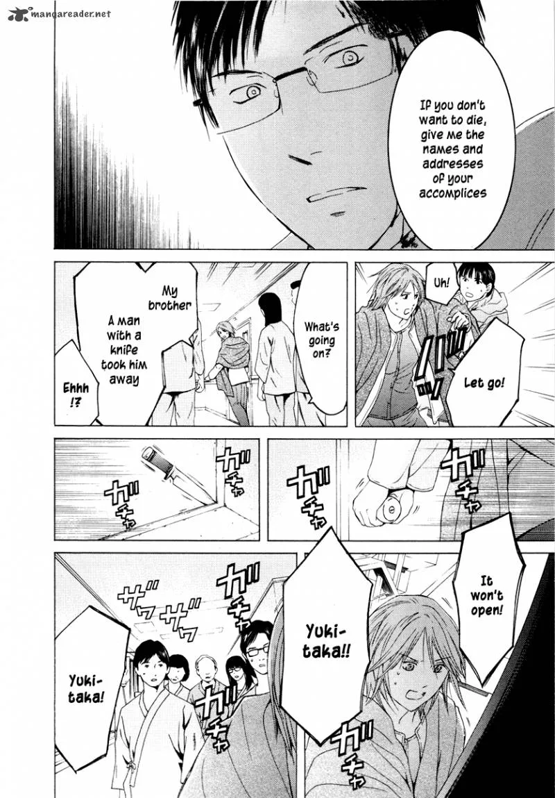 Kimi no Knife Chapter 36 page 13