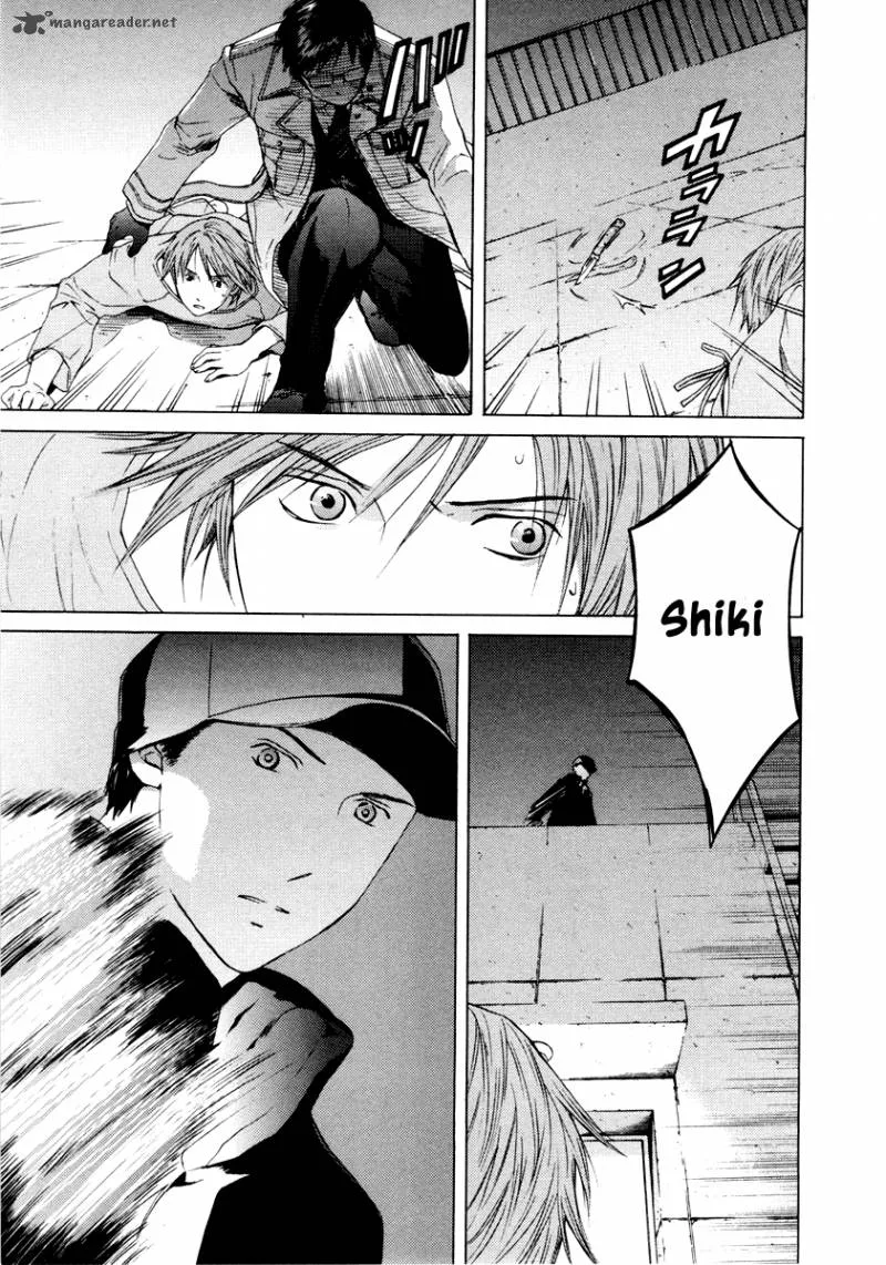 Kimi no Knife Chapter 36 page 20
