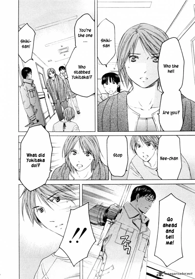 Kimi no Knife Chapter 36 page 3