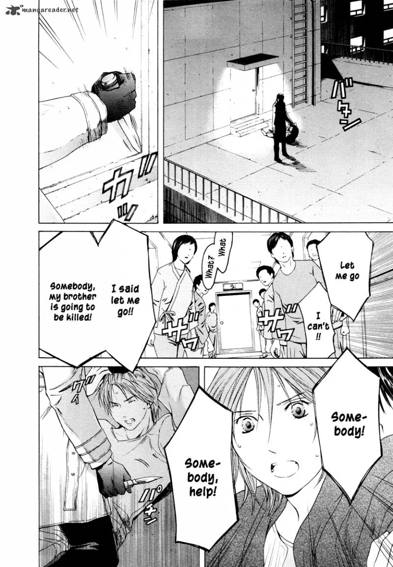 Kimi no Knife Chapter 36 page 11