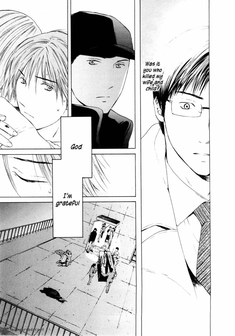 Kimi no Knife Chapter 37 page 16