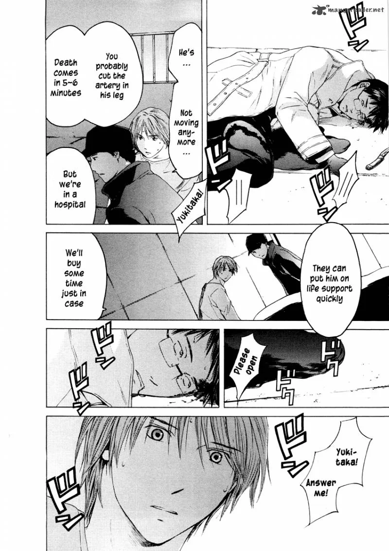 Kimi no Knife Chapter 37 page 7