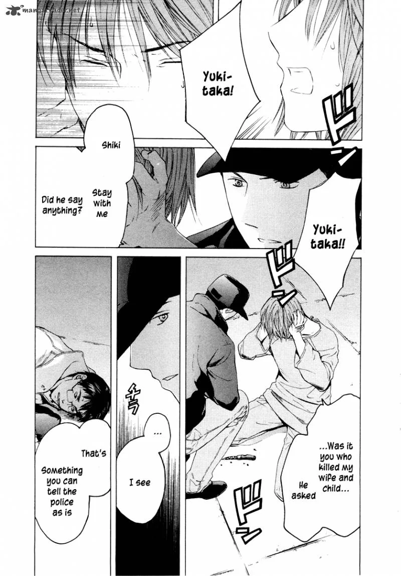 Kimi no Knife Chapter 37 page 10