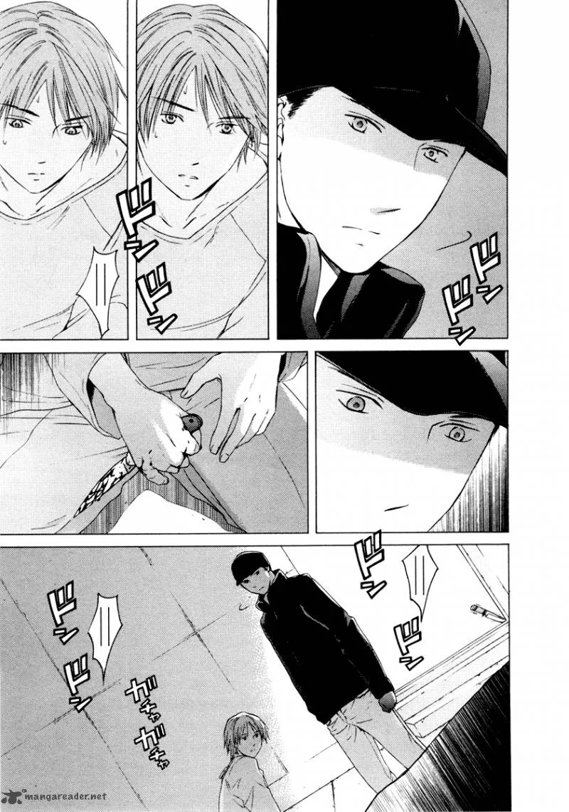 Kimi no Knife Chapter 37 page 4