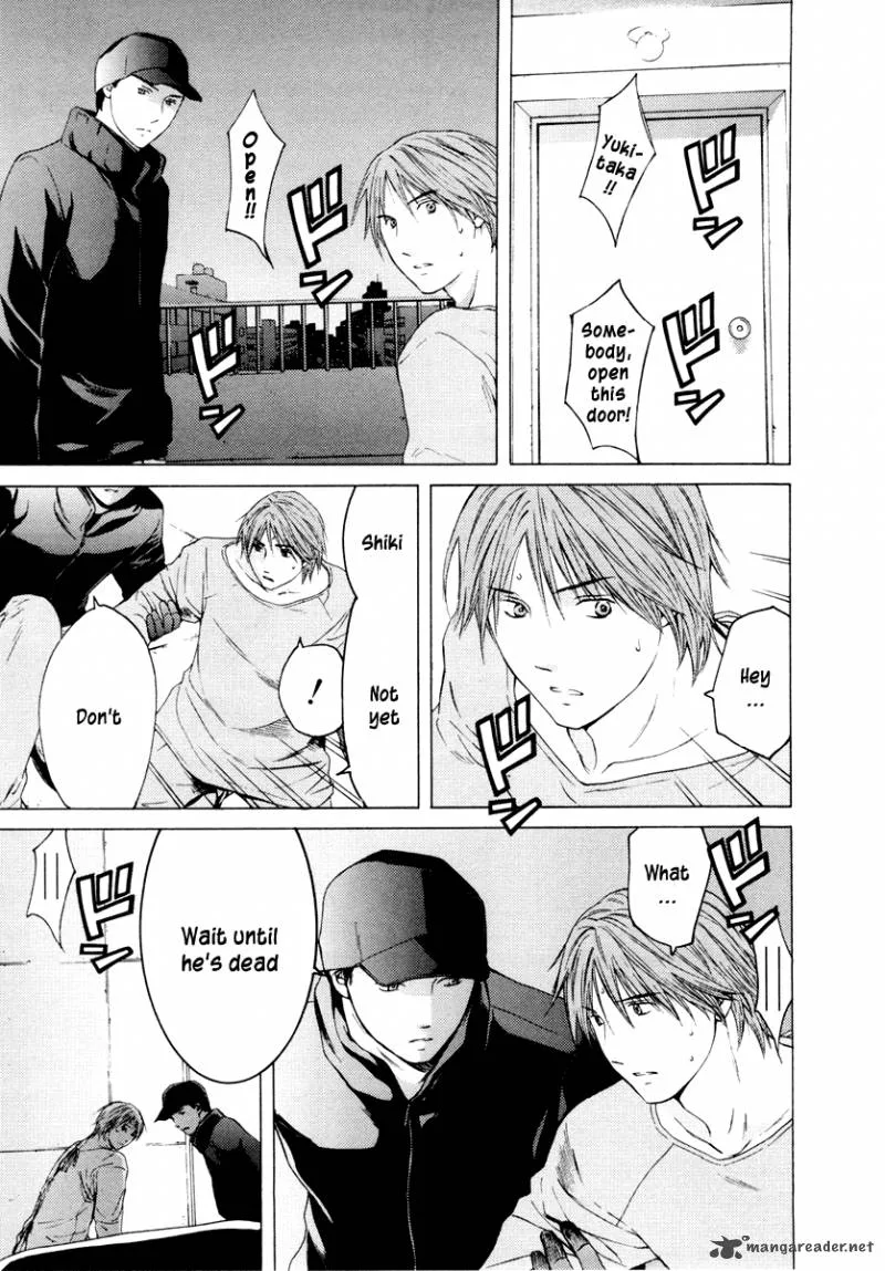 Kimi no Knife Chapter 37 page 6