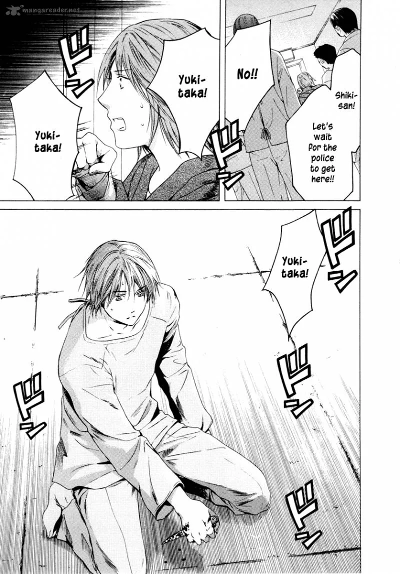 Kimi no Knife Chapter 37 page 8