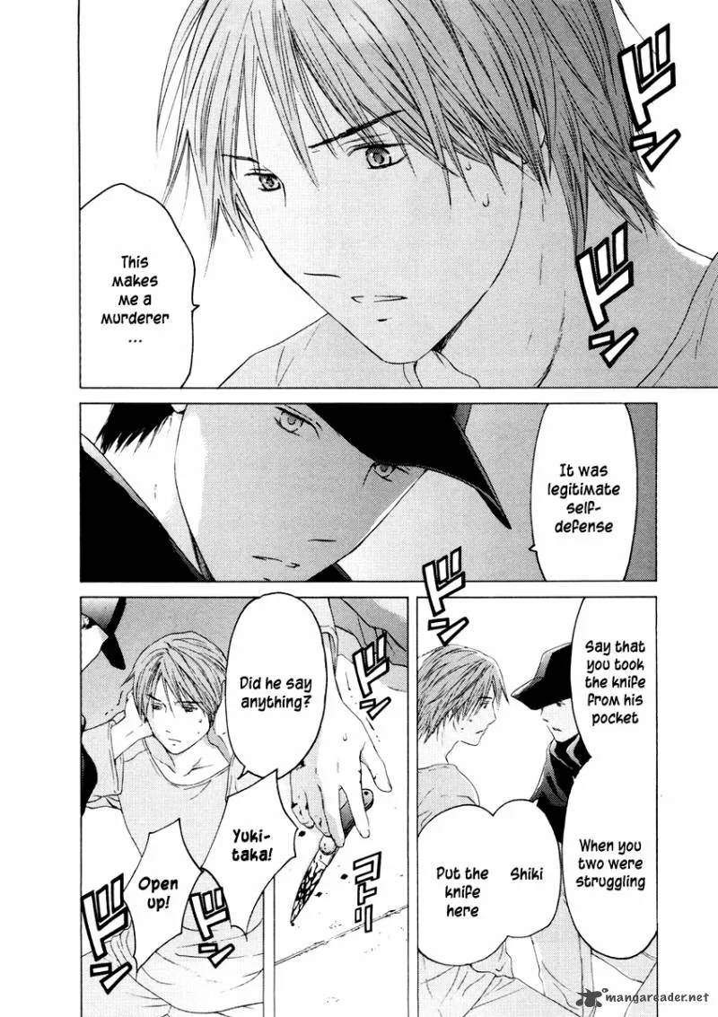 Kimi no Knife Chapter 37 page 9