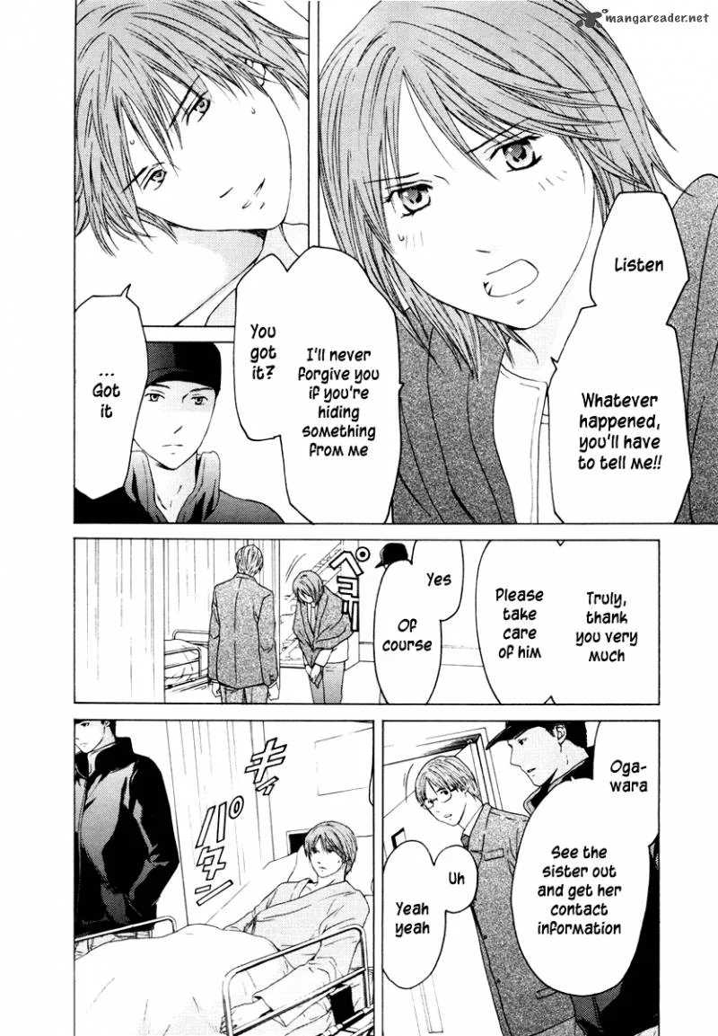 Kimi no Knife Chapter 37 page 21