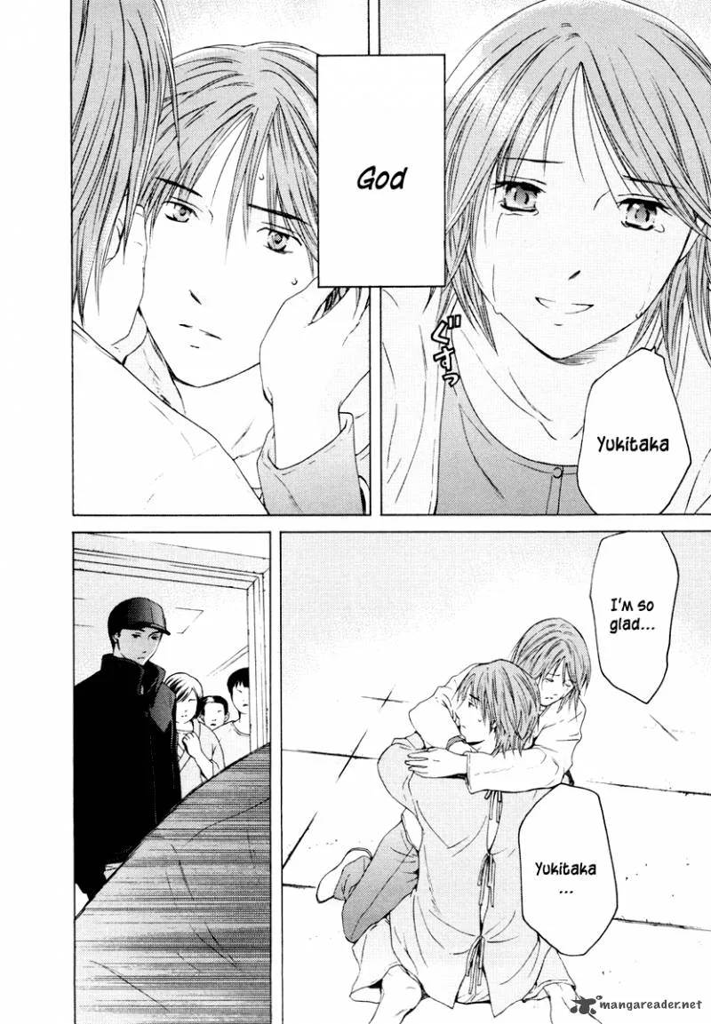 Kimi no Knife Chapter 37 page 15