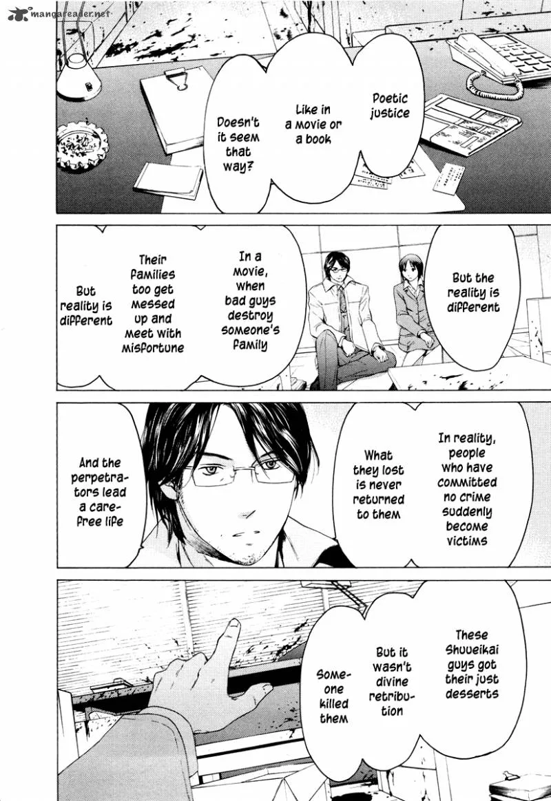 Kimi no Knife Chapter 37 page 23