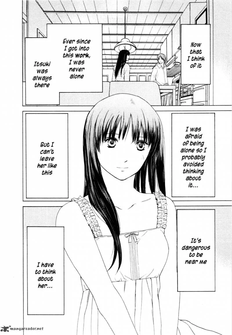 Kimi no Knife Chapter 38 page 17