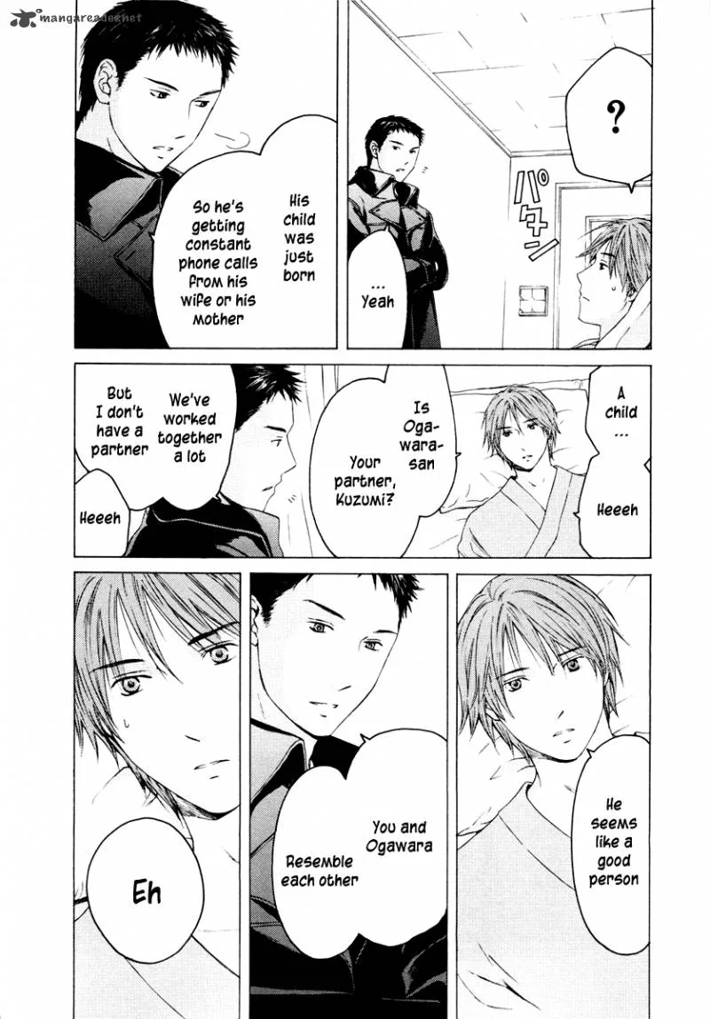 Kimi no Knife Chapter 38 page 13
