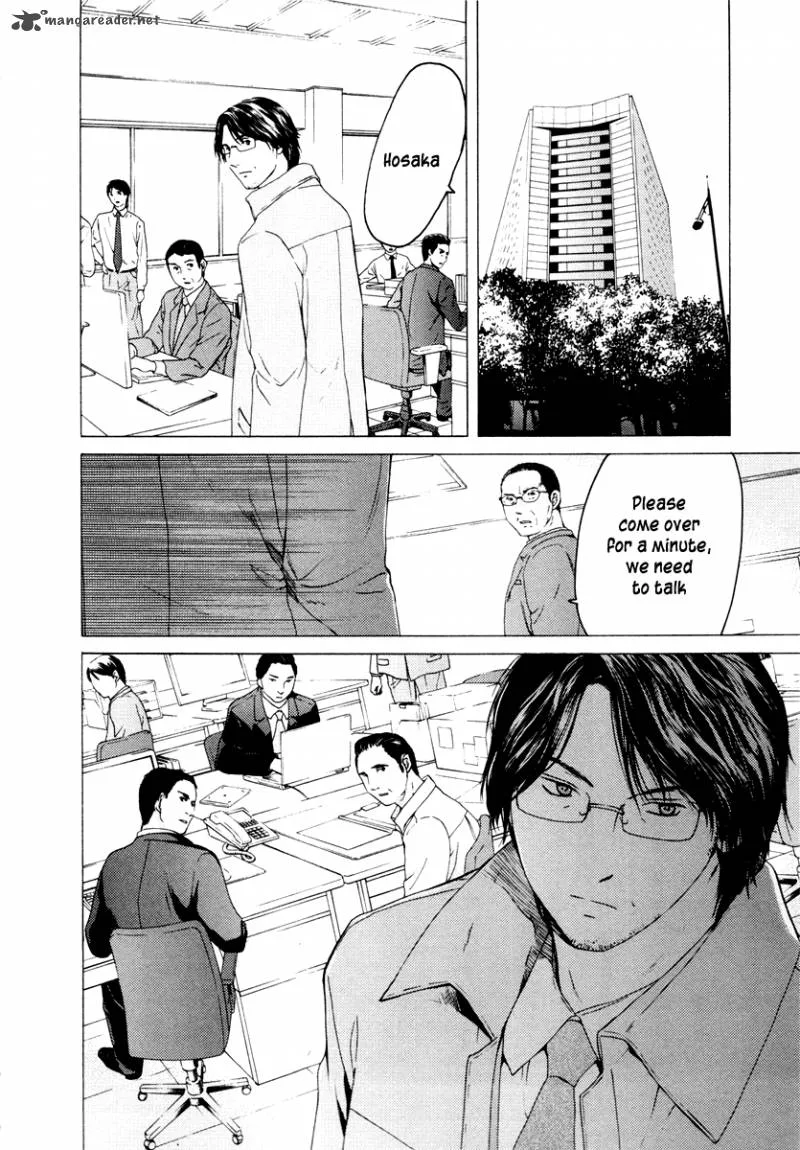 Kimi no Knife Chapter 38 page 23