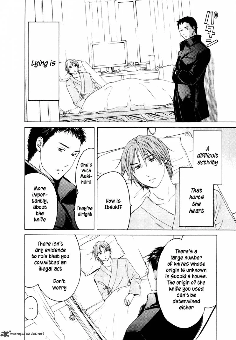 Kimi no Knife Chapter 38 page 11