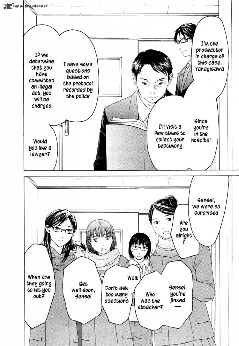Kimi no Knife Chapter 38 page 7