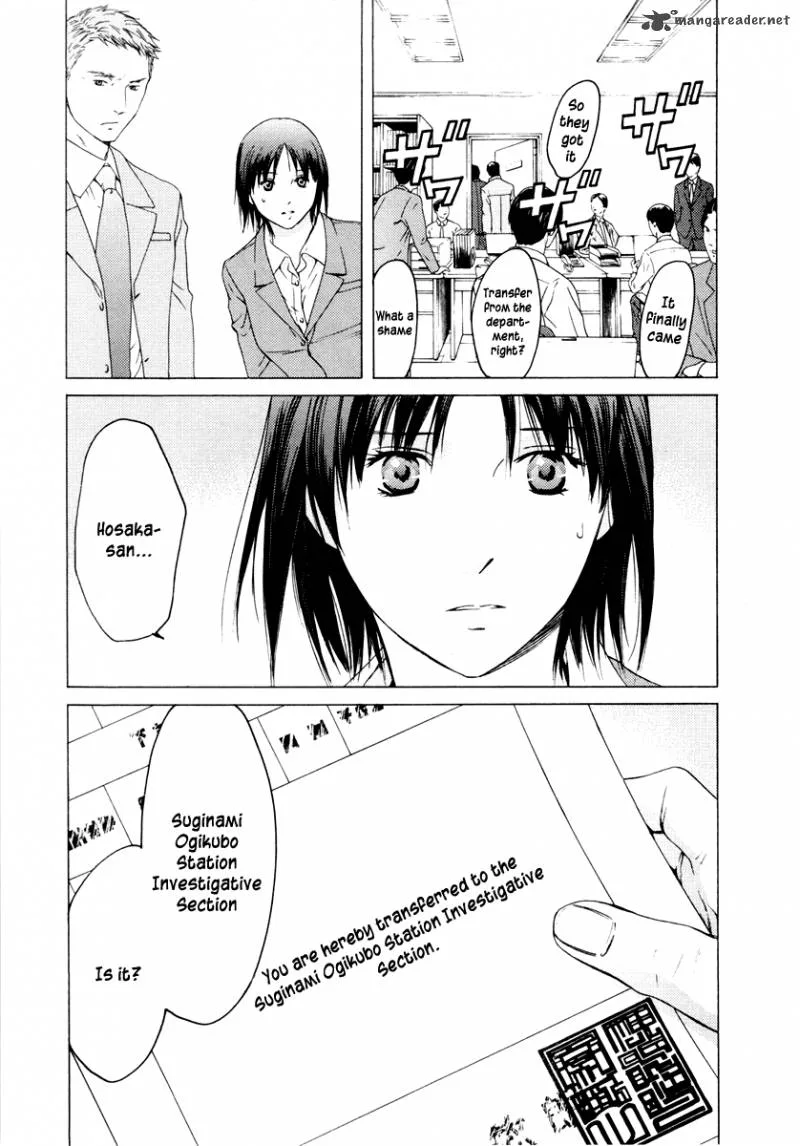 Kimi no Knife Chapter 38 page 24