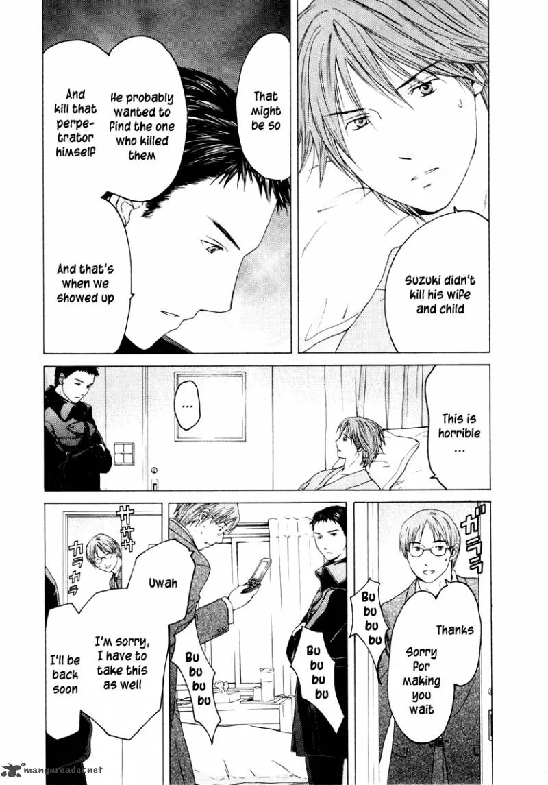 Kimi no Knife Chapter 38 page 12