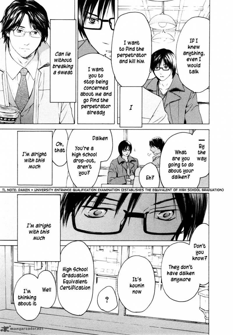 Kimi no Knife Chapter 38 page 22