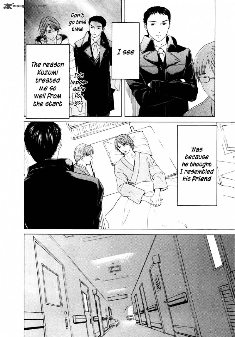Kimi no Knife Chapter 38 page 15