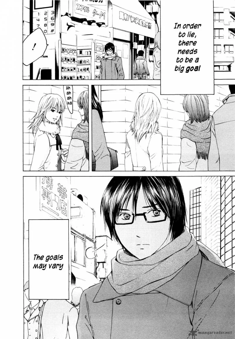 Kimi no Knife Chapter 38 page 5