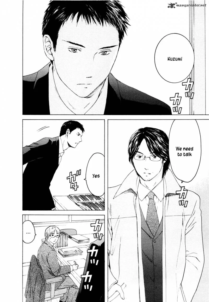 Kimi no Knife Chapter 39 page 3