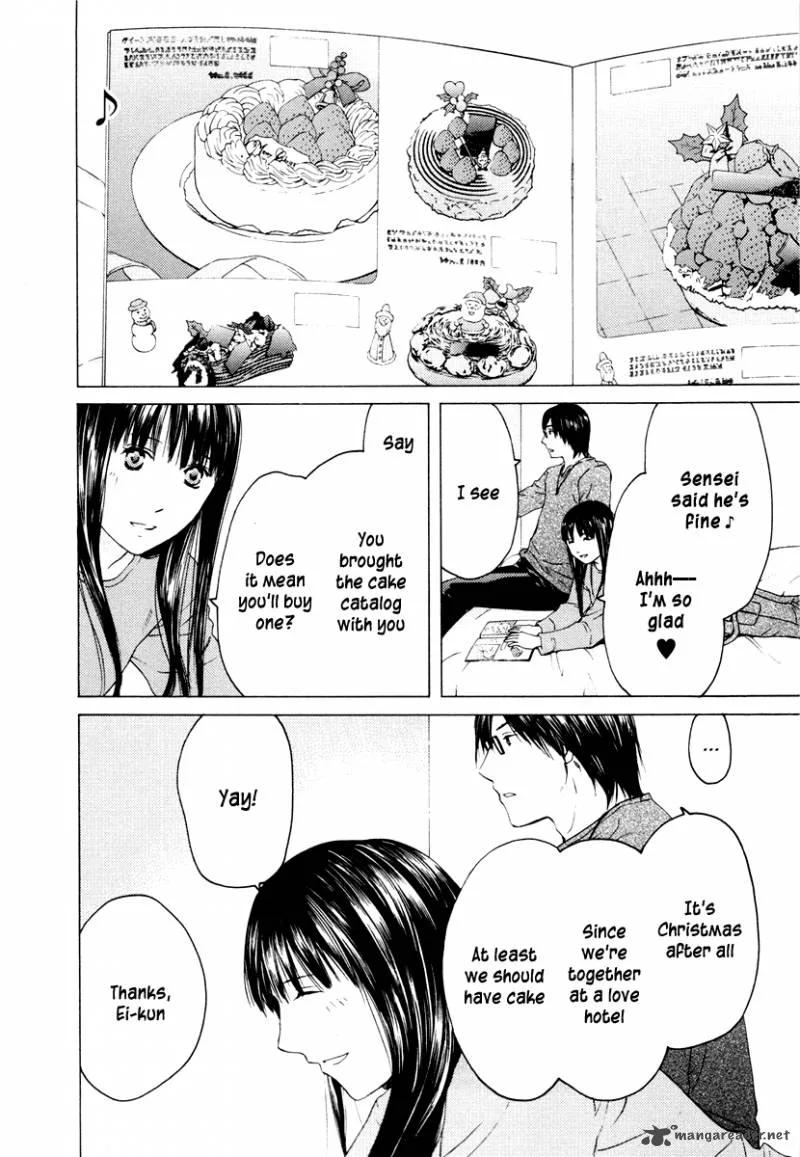 Kimi no Knife Chapter 39 page 17