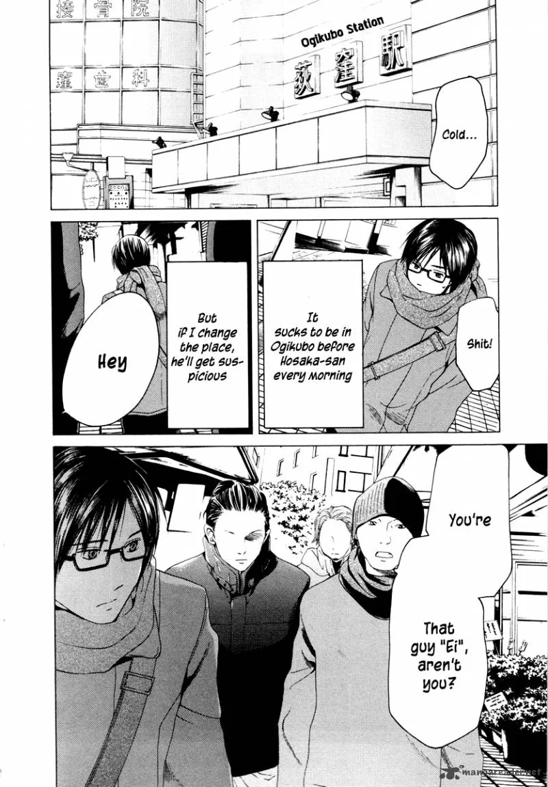 Kimi no Knife Chapter 39 page 19
