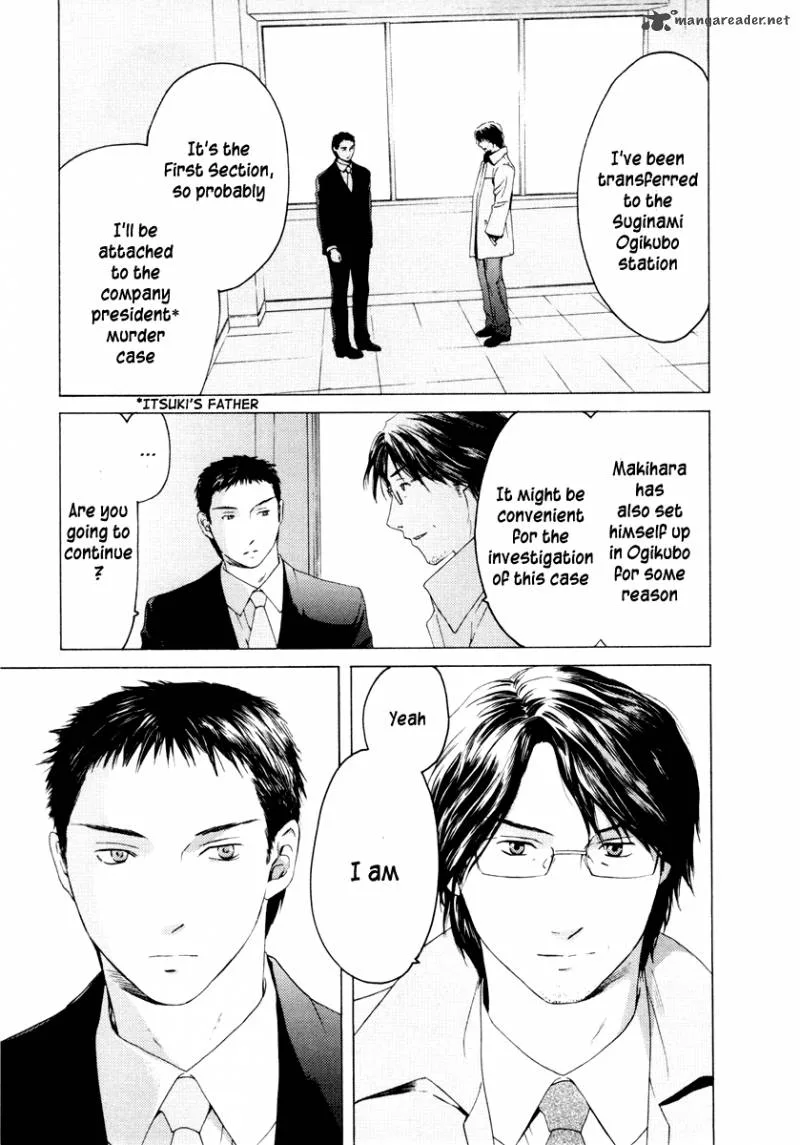 Kimi no Knife Chapter 39 page 4