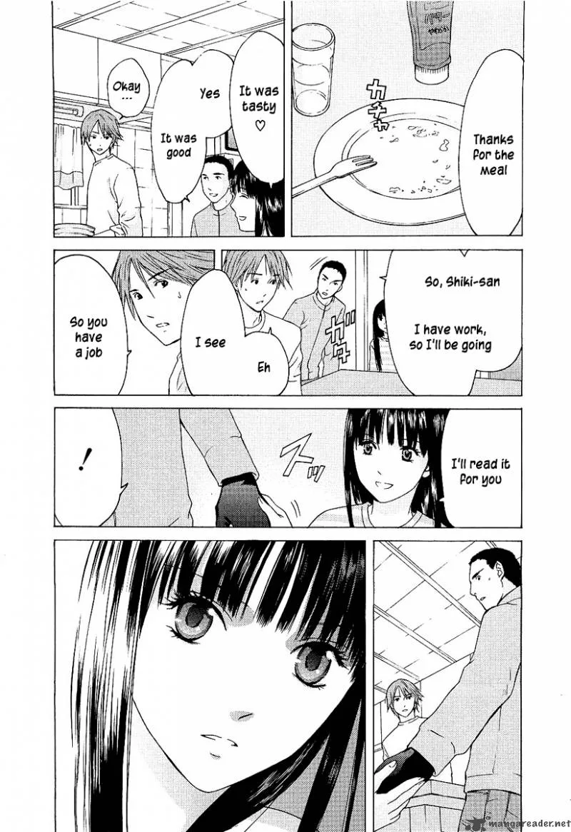 Kimi no Knife Chapter 4 page 6