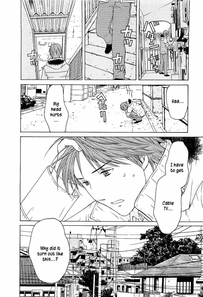 Kimi no Knife Chapter 4 page 14