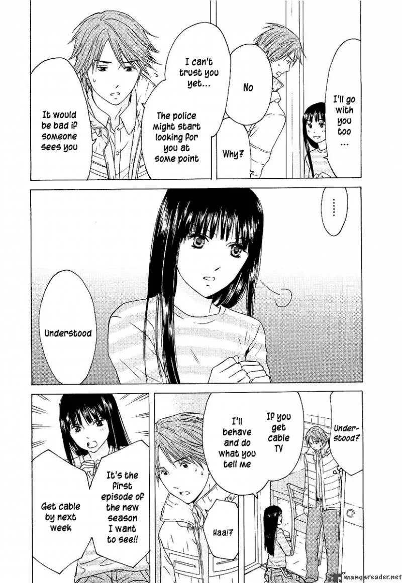 Kimi no Knife Chapter 4 page 13