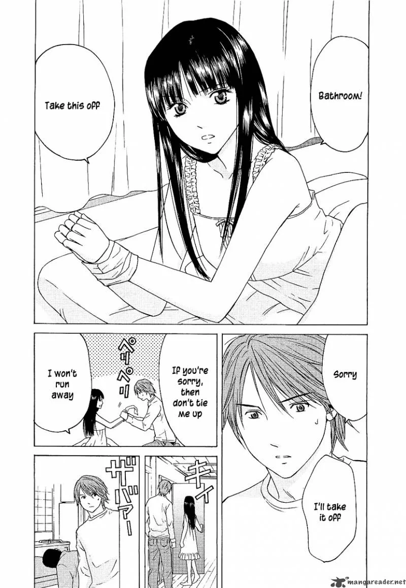 Kimi no Knife Chapter 4 page 3