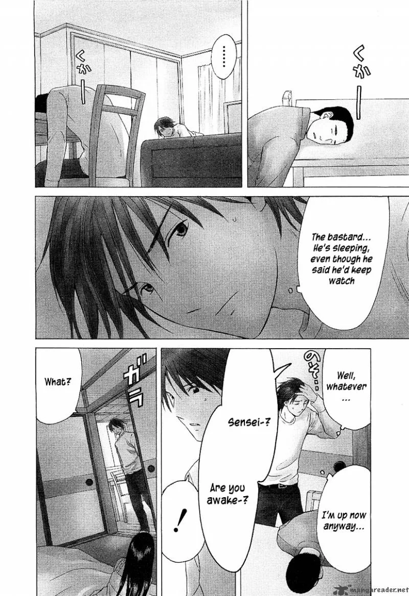 Kimi no Knife Chapter 4 page 2