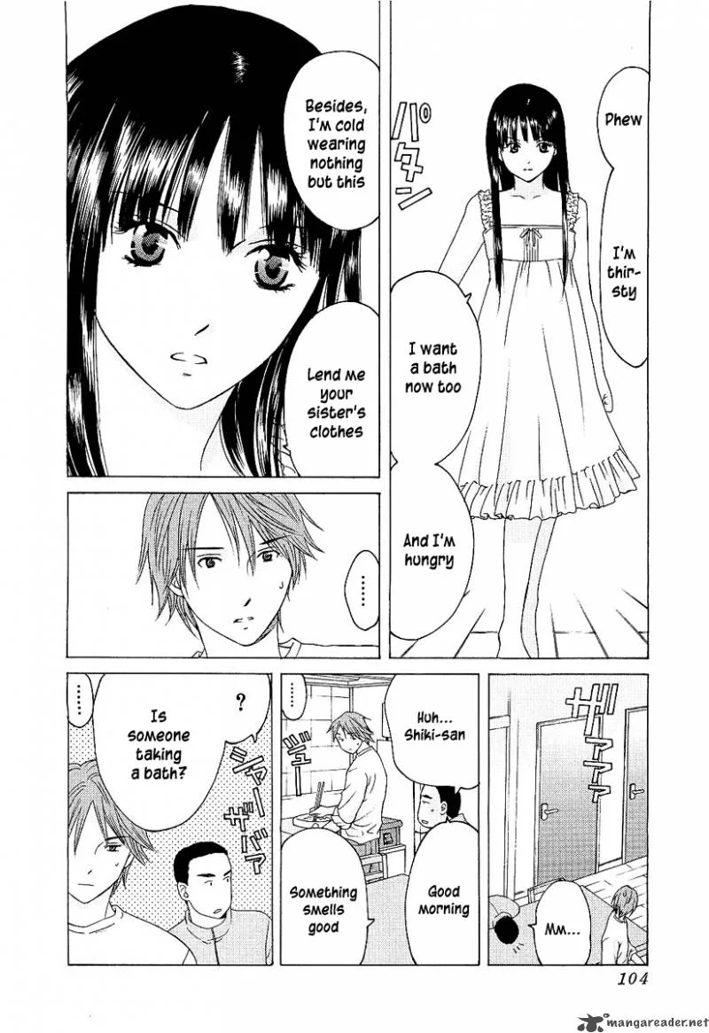Kimi no Knife Chapter 4 page 4