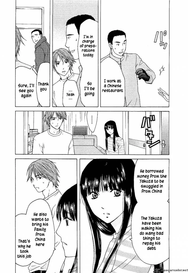 Kimi no Knife Chapter 4 page 7