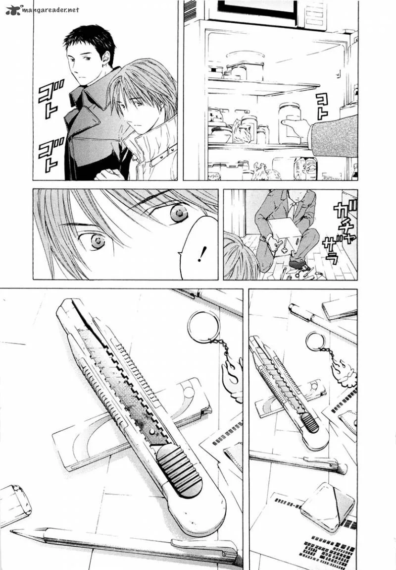 Kimi no Knife Chapter 40 page 7
