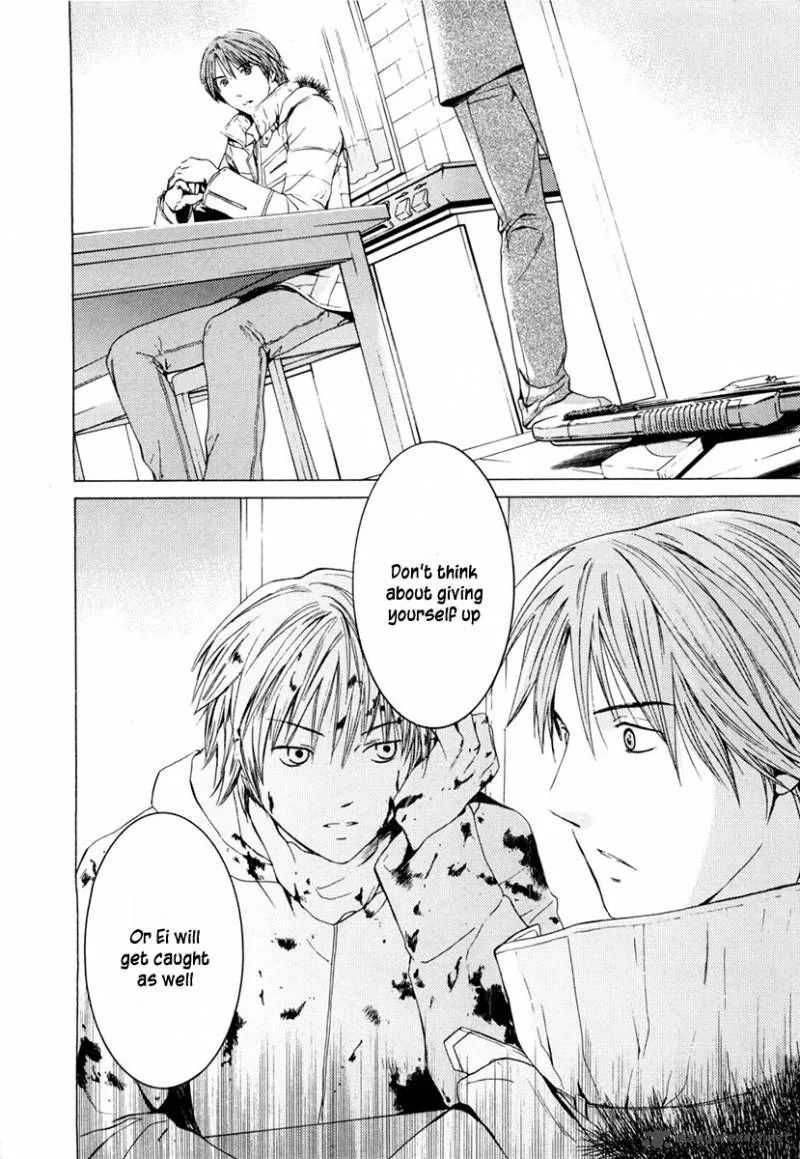 Kimi no Knife Chapter 40 page 8
