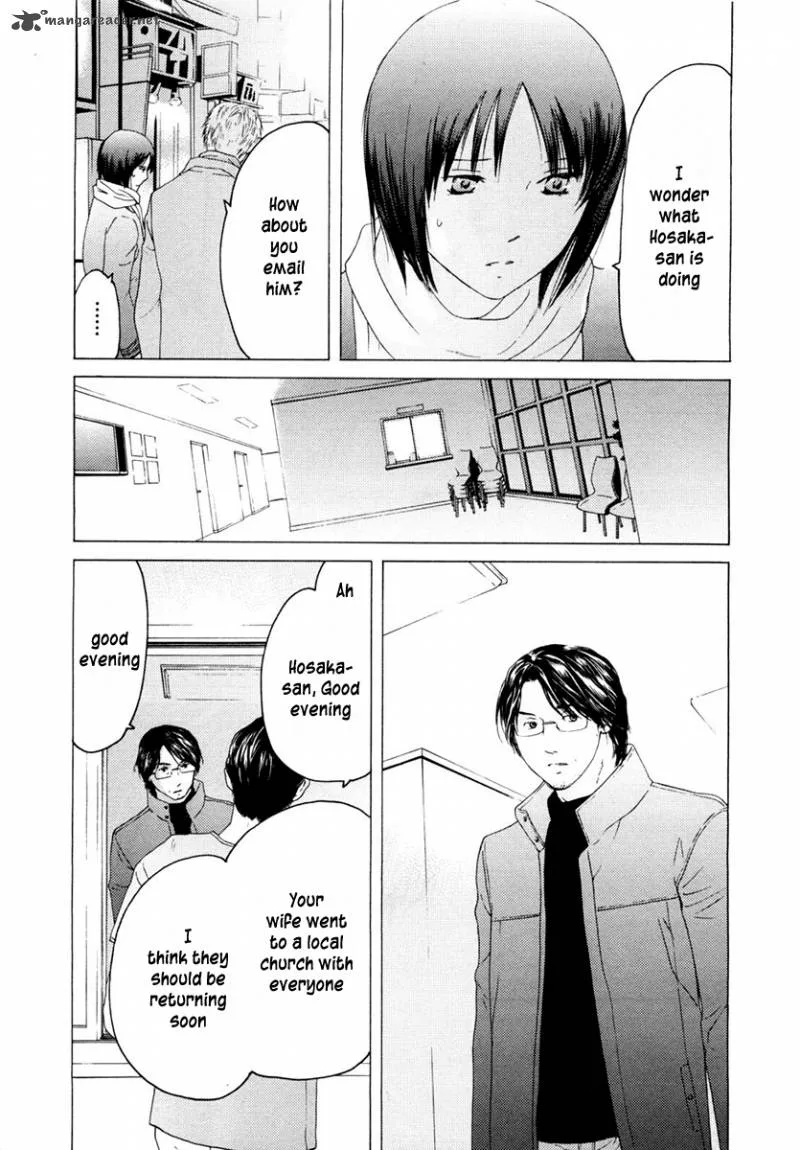Kimi no Knife Chapter 40 page 17