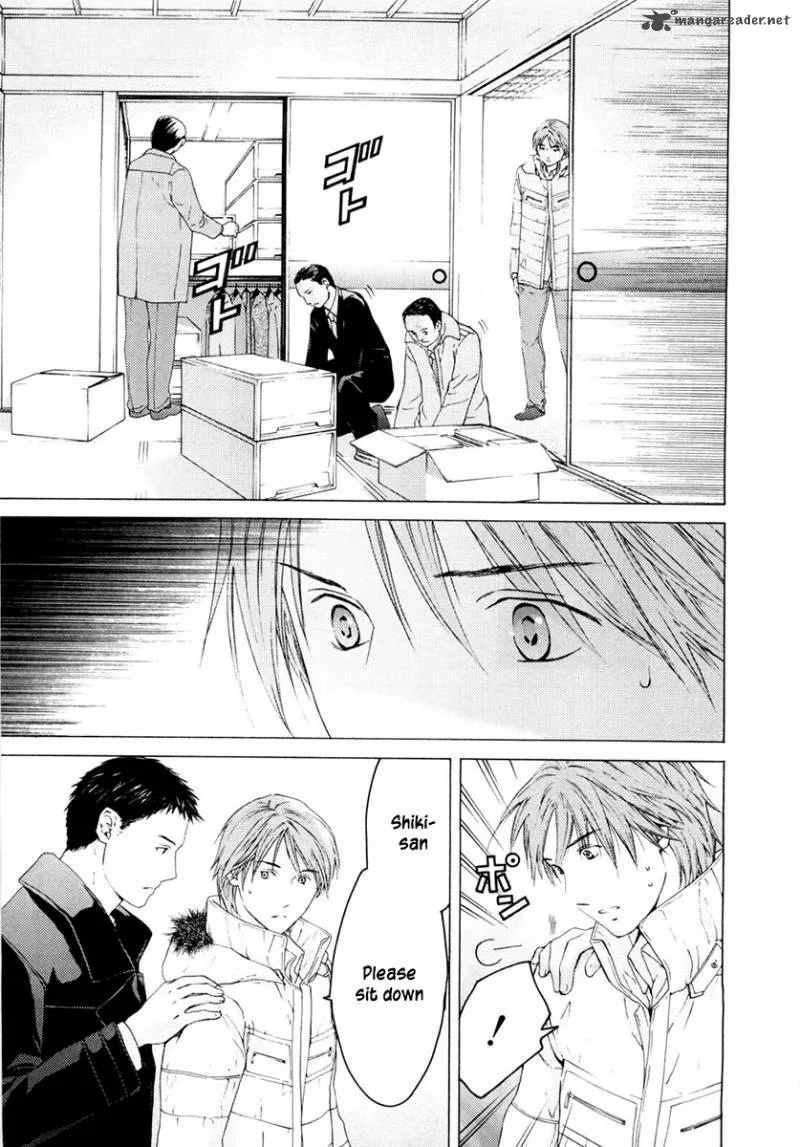 Kimi no Knife Chapter 40 page 5