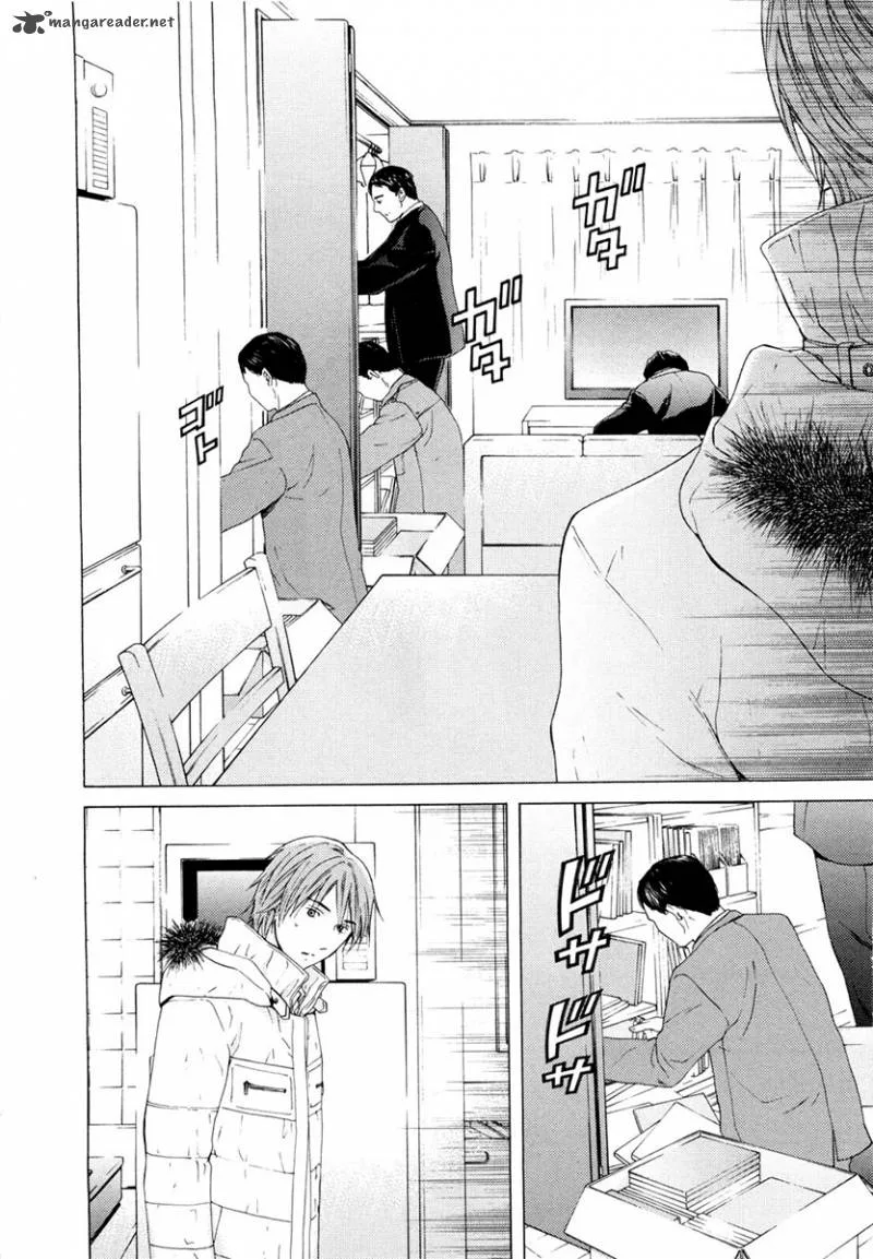 Kimi no Knife Chapter 40 page 4