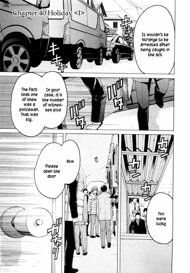 Kimi no Knife Chapter 40 page 2